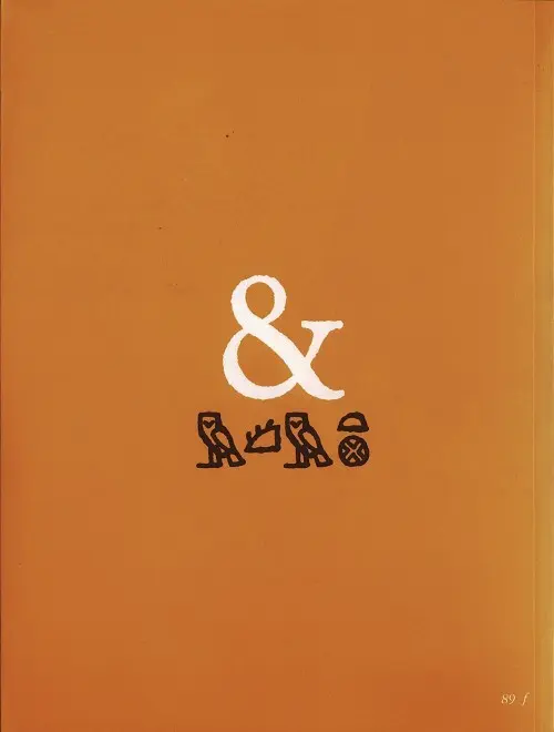 Verso de l'album L'Association Tome 1 L'Association en Égypte