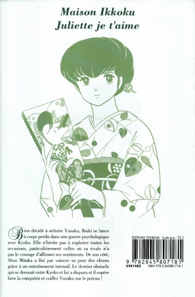 Verso de l'album Maison Ikkoku 8