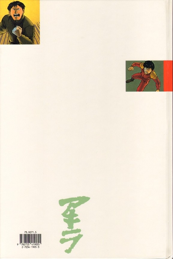Verso de l'album Akira Tome 13 Feux