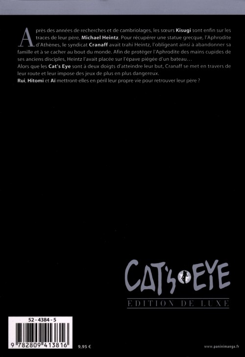 Verso de l'album Cat's Eye Édition de luxe 15