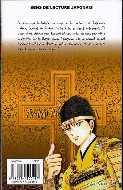 Verso de l'album Amakusa 1637 Tome 12