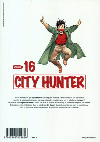 Verso de l'album City Hunter Volume 16
