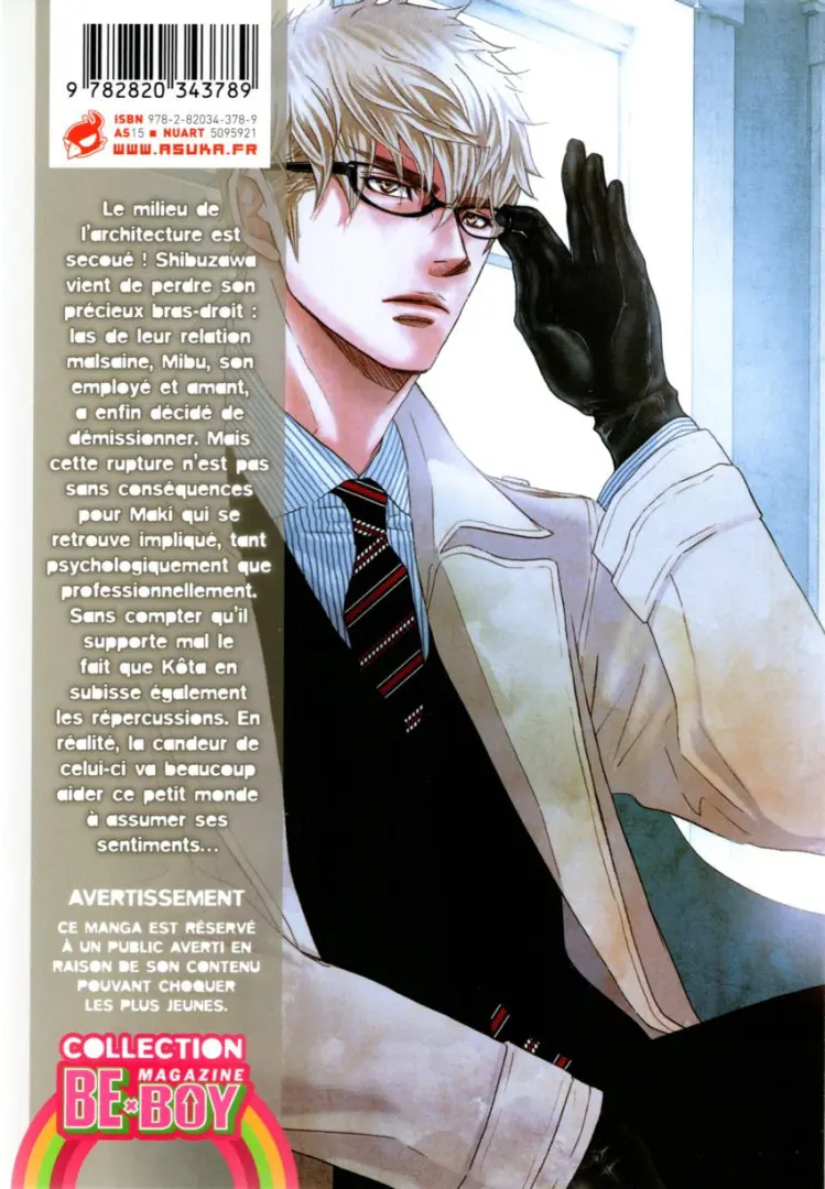 Verso de l'album Punch up 7