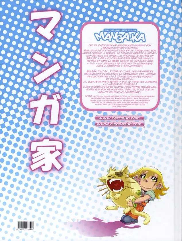 Verso de l'album Chroniques d'un mangaka Tome 2