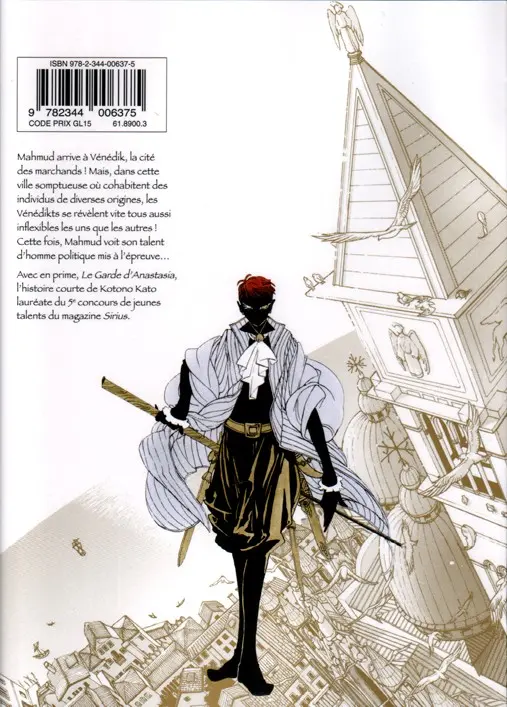 Verso de l'album Altaïr Volume 4