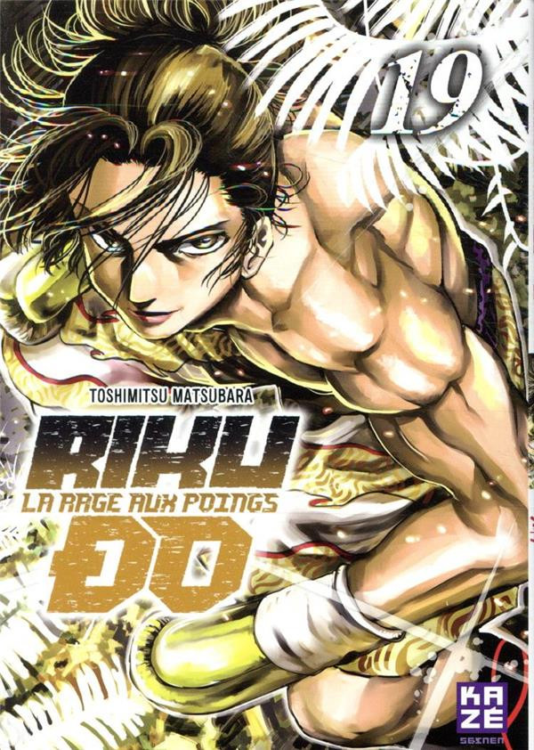 Couverture de l'album Riku-do - La rage aux poings 19