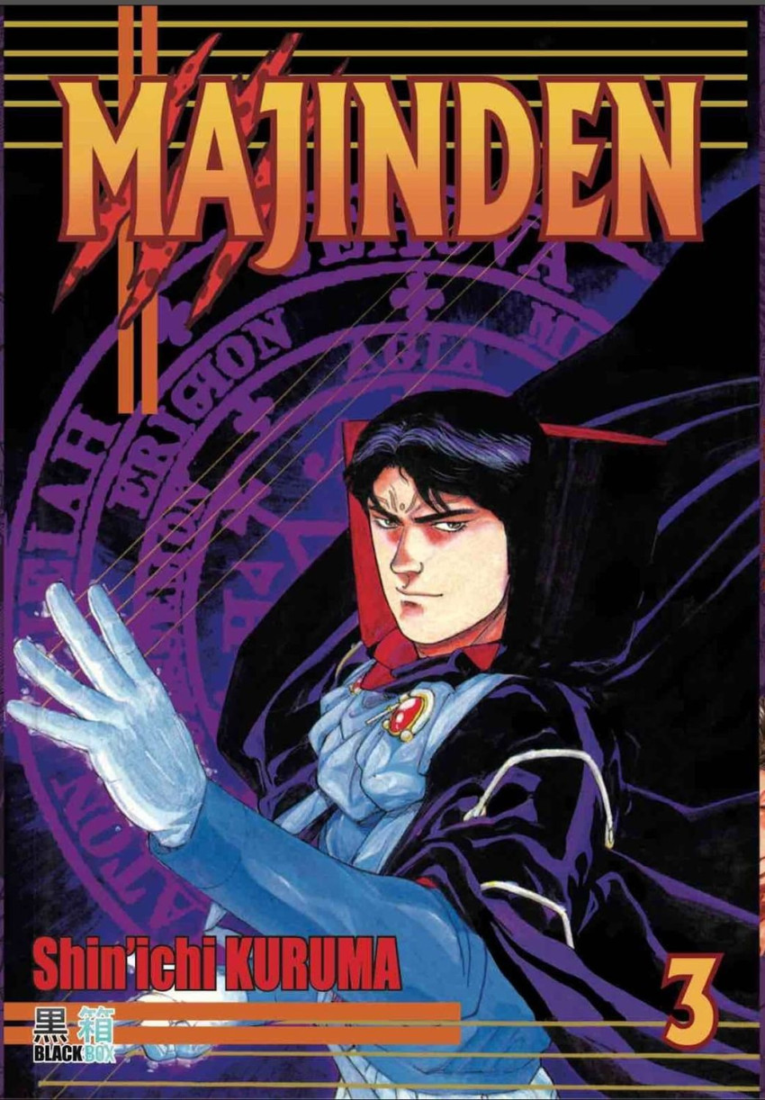 Couverture de l'album Majinden 3