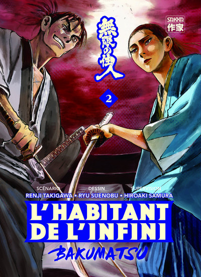 Couverture de l'album L'habitant de l'infini - Bakumatsu 2