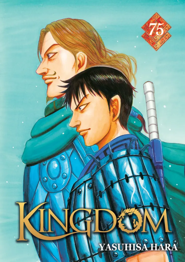 Couverture de l'album Kingdom 75