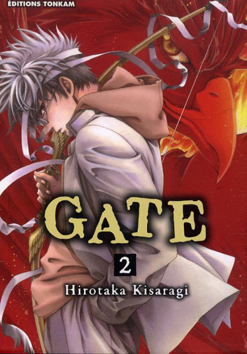 Couverture de l'album Gate 2