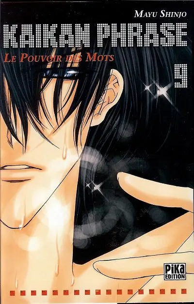 Couverture de l'album Kaikan phrase 9