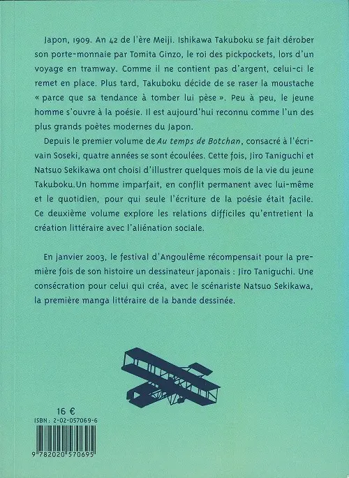 Verso de l'album Au temps de Botchan Volume 2 Dans le ciel bleu