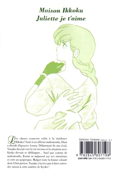 Verso de l'album Maison Ikkoku 9