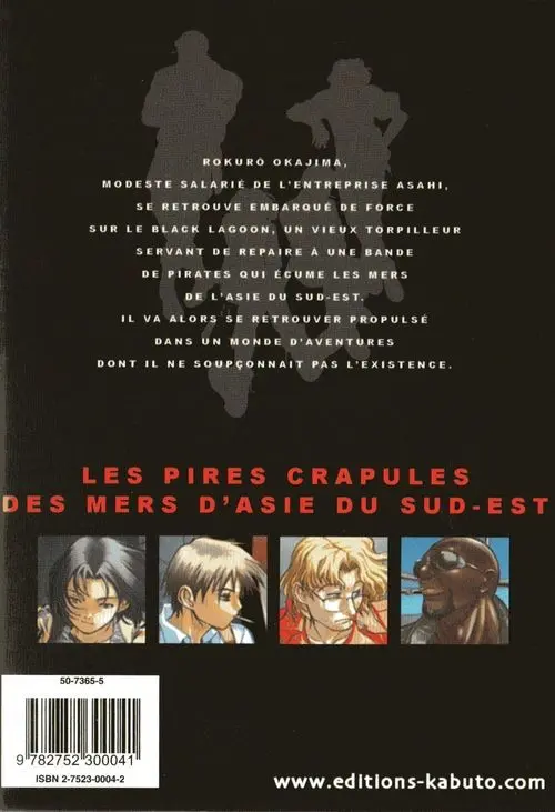Verso de l'album Black Lagoon 001