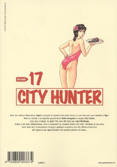 Verso de l'album City Hunter Volume 17