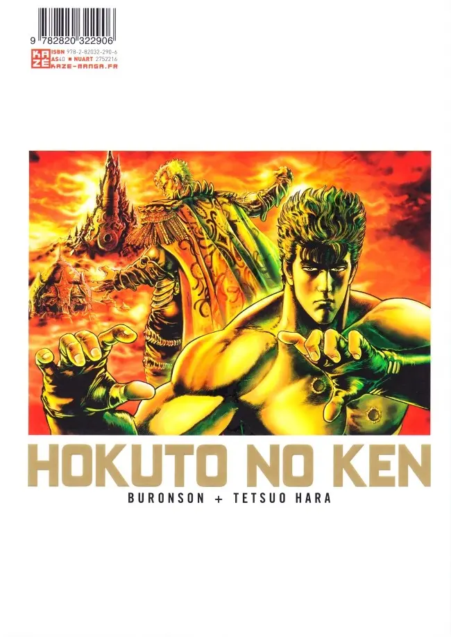 Verso de l'album Hokuto no Ken 12