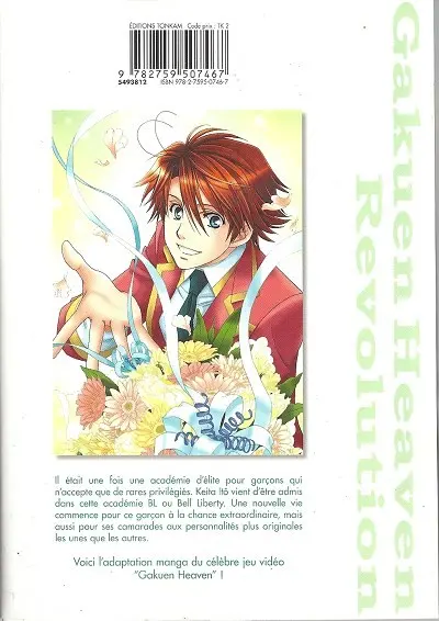 Verso de l'album Gakuen heaven revolution 1