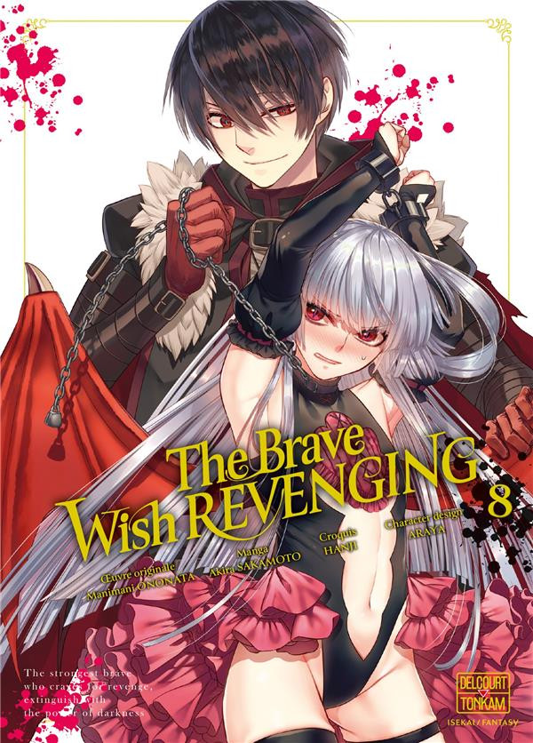 Couverture de l'album The Brave Wish revenging 8