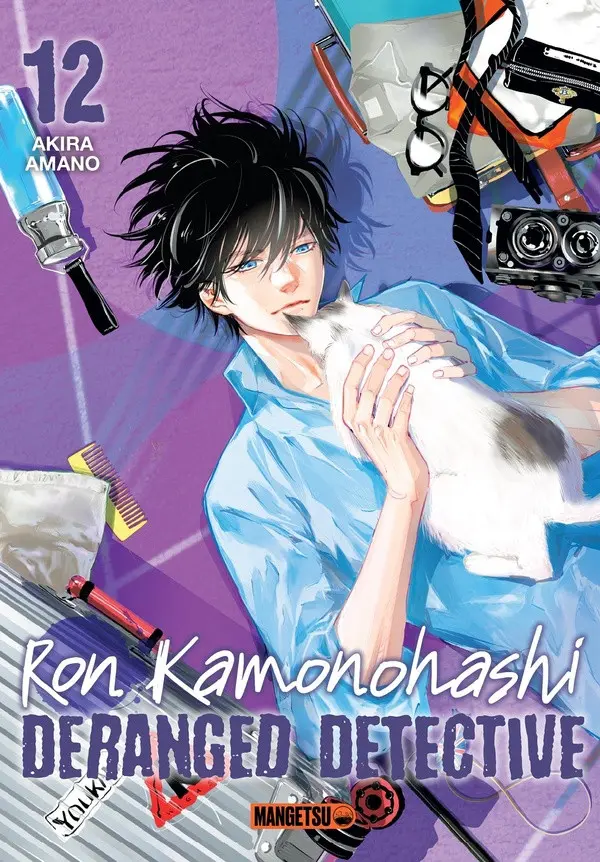 Couverture de l'album Ron Kamonohashi - Deranged detective 12