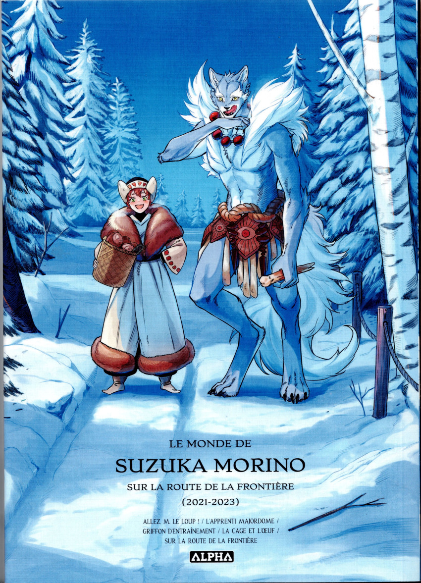 Couverture de l'album Le monde de Suzuka Morino 1 Sur la route de la frontière
