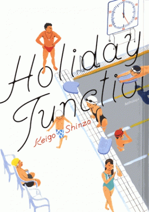 Couverture de l'album Holiday junction