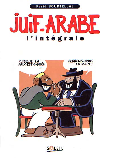 Couverture de l'album Juif - Arabe L'intégrale