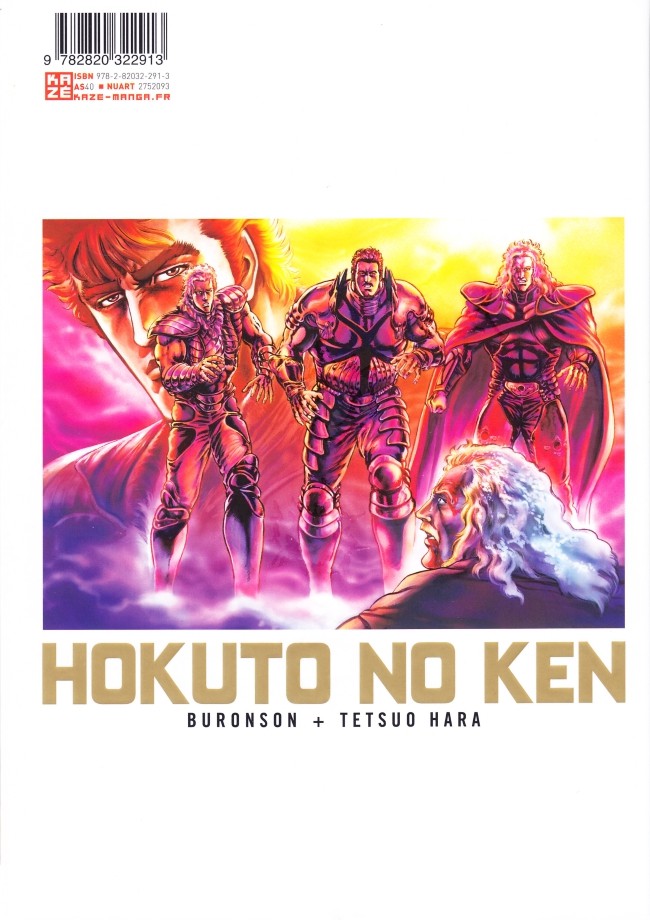 Verso de l'album Hokuto no Ken 13