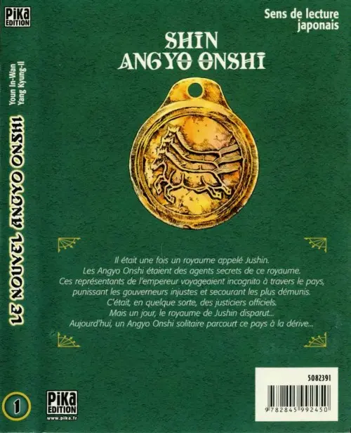 Verso de l'album Le Nouvel Angyo Onshi 1 Le justicier du hasard