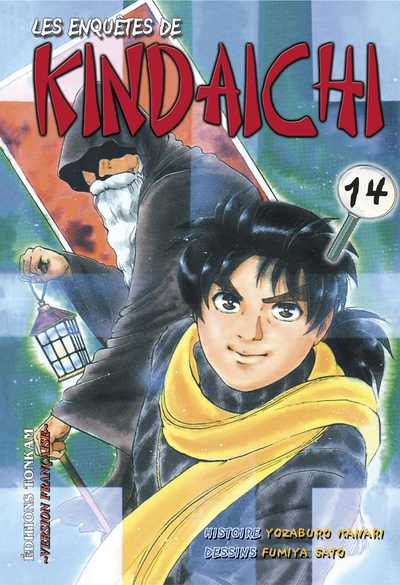 Couverture de l'album Les Enquêtes de Kindaichi Tome 14