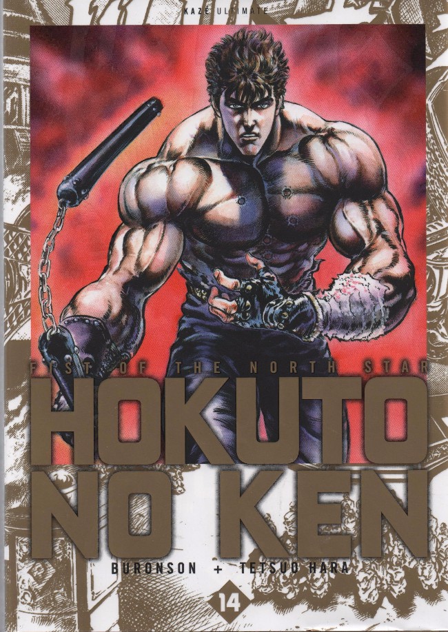 Couverture de l'album Hokuto no Ken 14