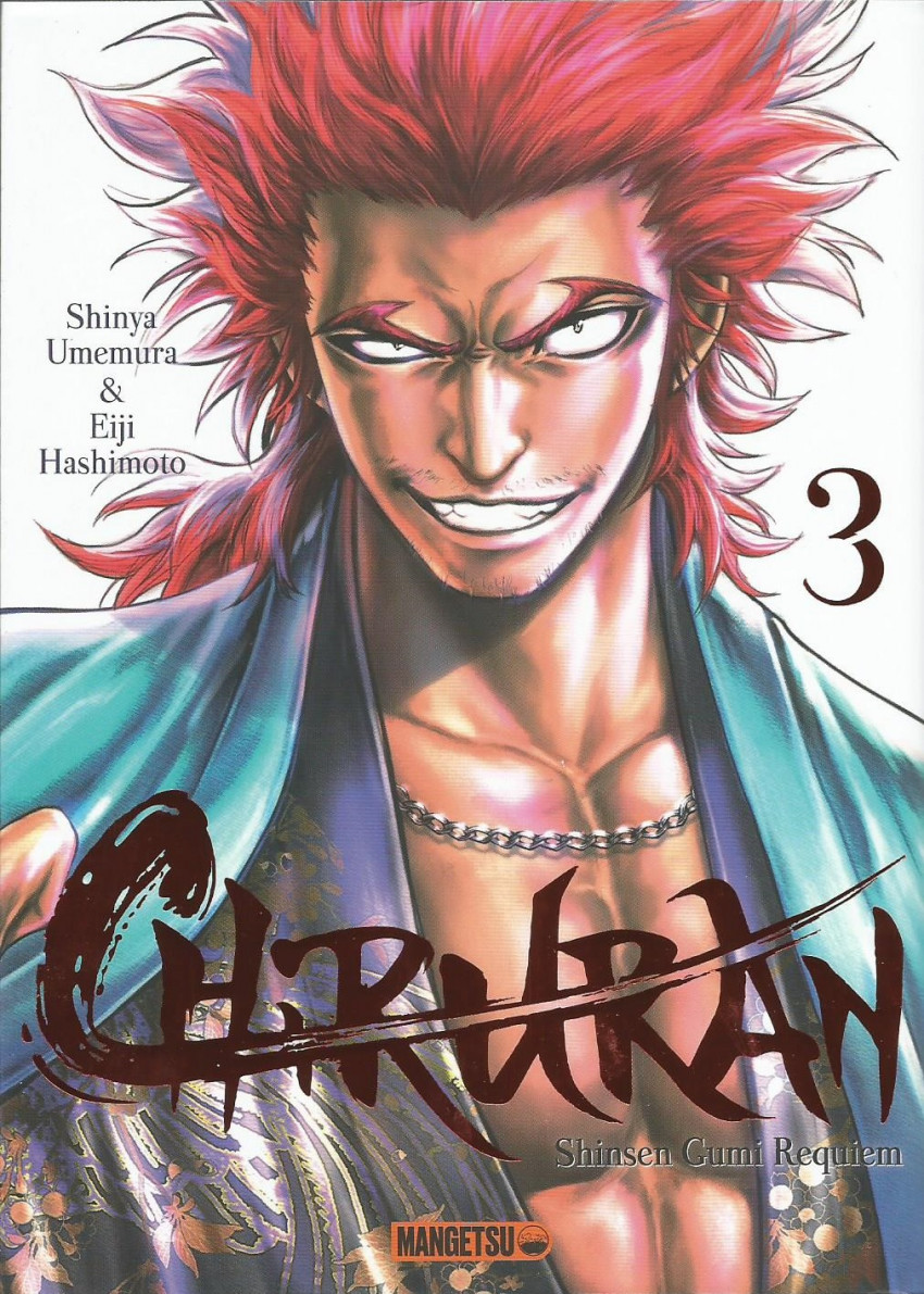 Couverture de l'album Chiruran 3