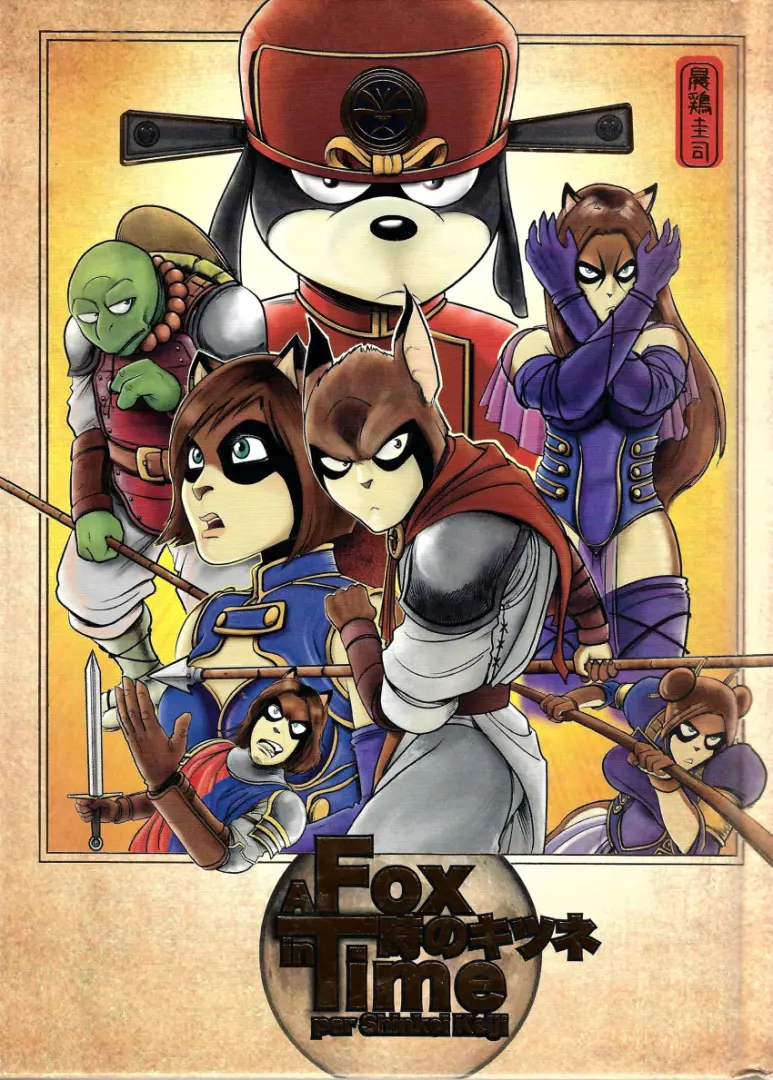 Couverture de l'album A Fox in Time 1