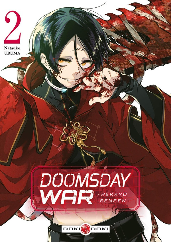 Couverture de l'album Doomsday War 2