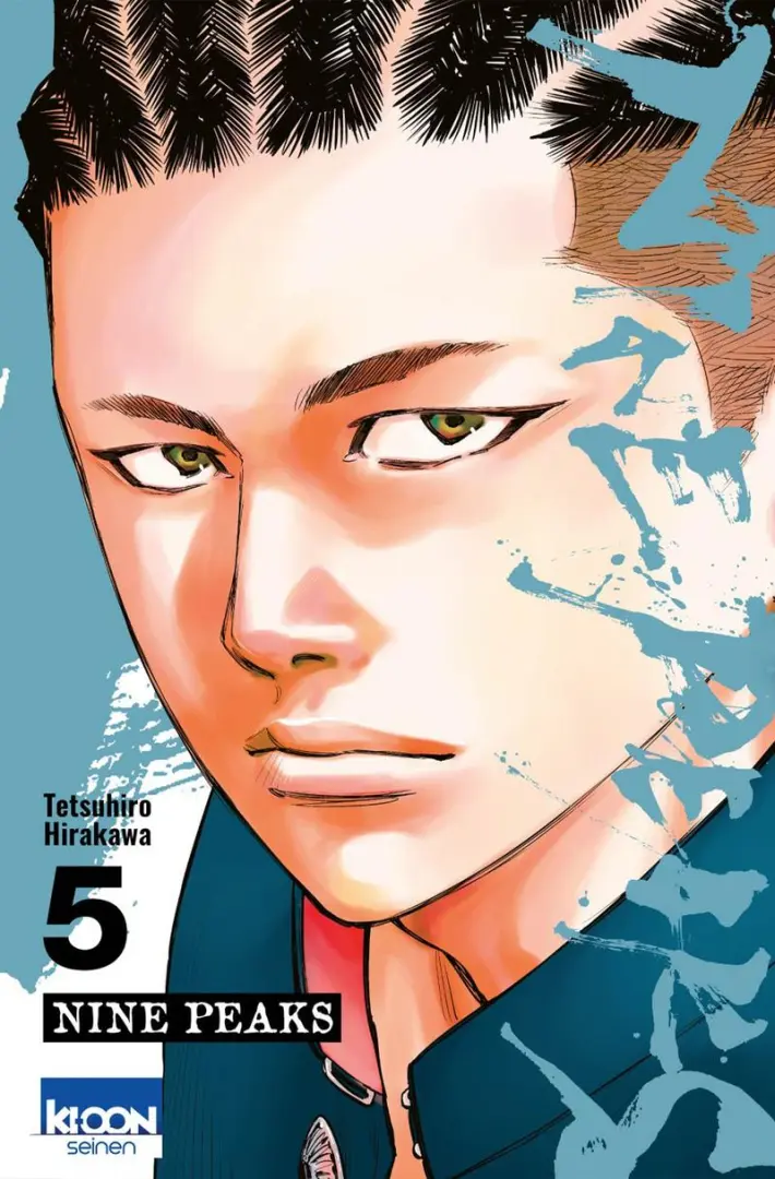Couverture de l'album Nine Peaks 5