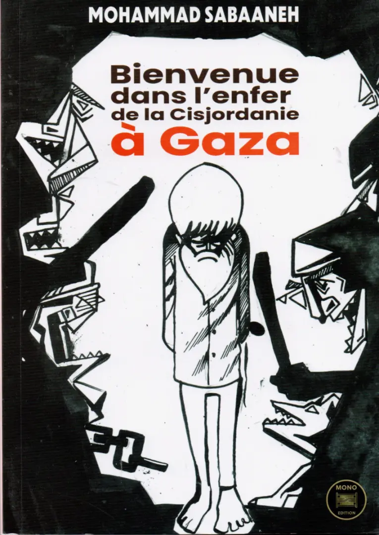 Couverture de l'album Bienvenue dans l'enfer de la Cisjordanie à Gaza