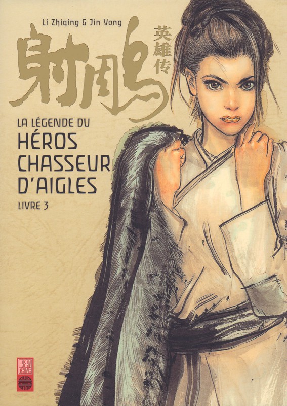 Couverture de l'album La légende du héros chasseur d'aigles Livre 3 La belle Huang Rong