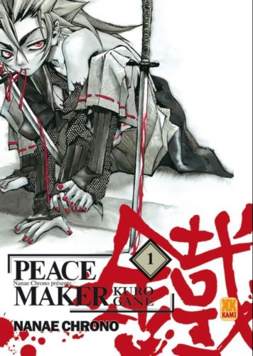 Couverture de l'album Peace Maker Kurogane 1