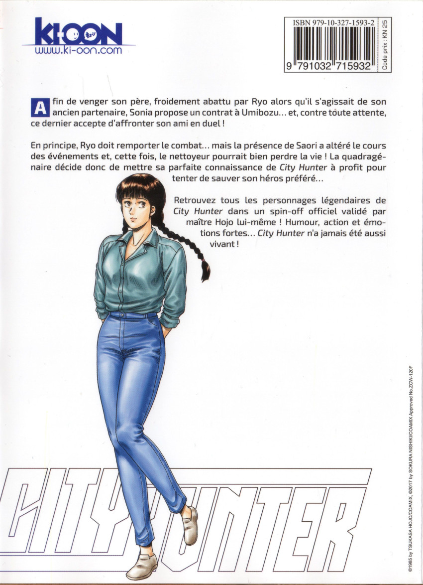 Verso de l'album City Hunter - Rebirth 14