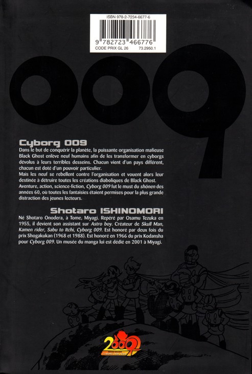 Verso de l'album Cyborg 009 1