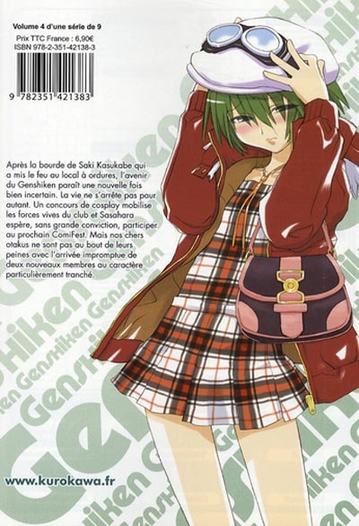 Verso de l'album Genshiken Tome 4