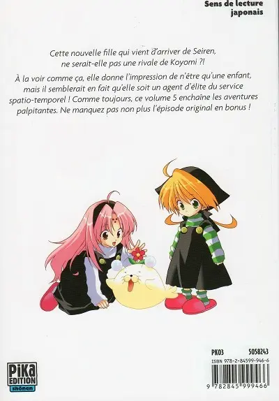 Verso de l'album Girls bravo 5