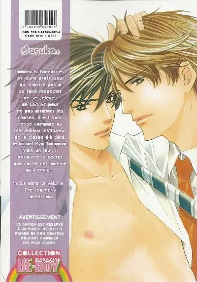 Verso de l'album Lovely teachers ! 1