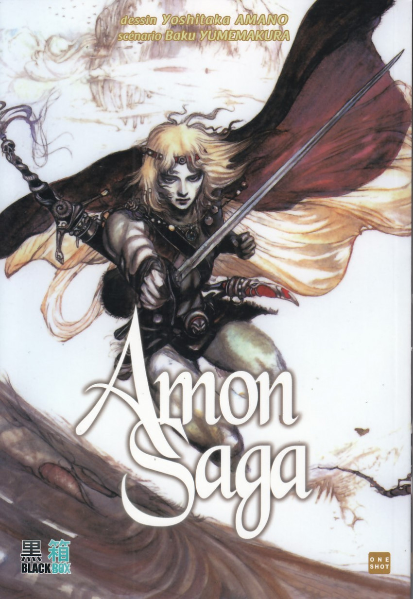 Couverture de l'album Amon saga