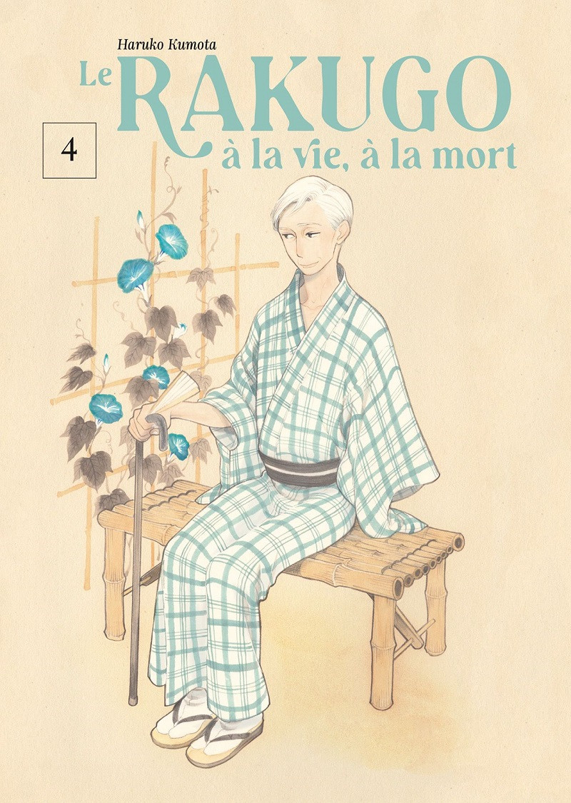 Couverture de l'album Le Rakugo, à la vie, à la mort 4