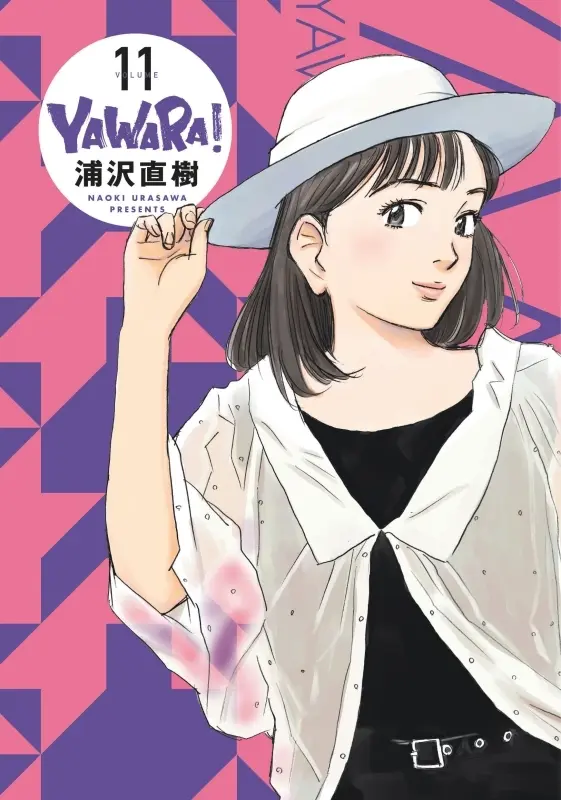 Couverture de l'album Yawara ! Volume 11