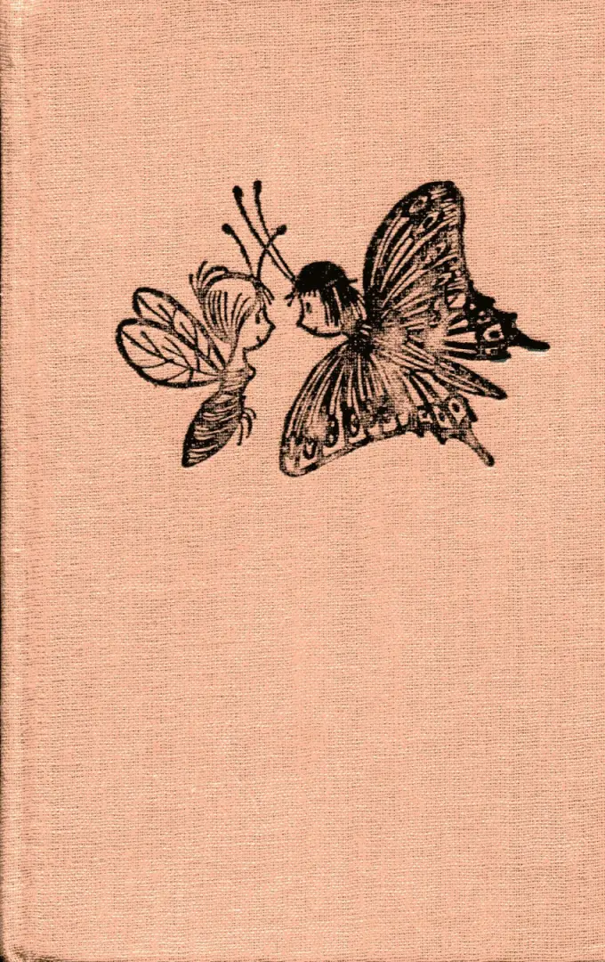Couverture de l'album Avec les yeux de l'Amour