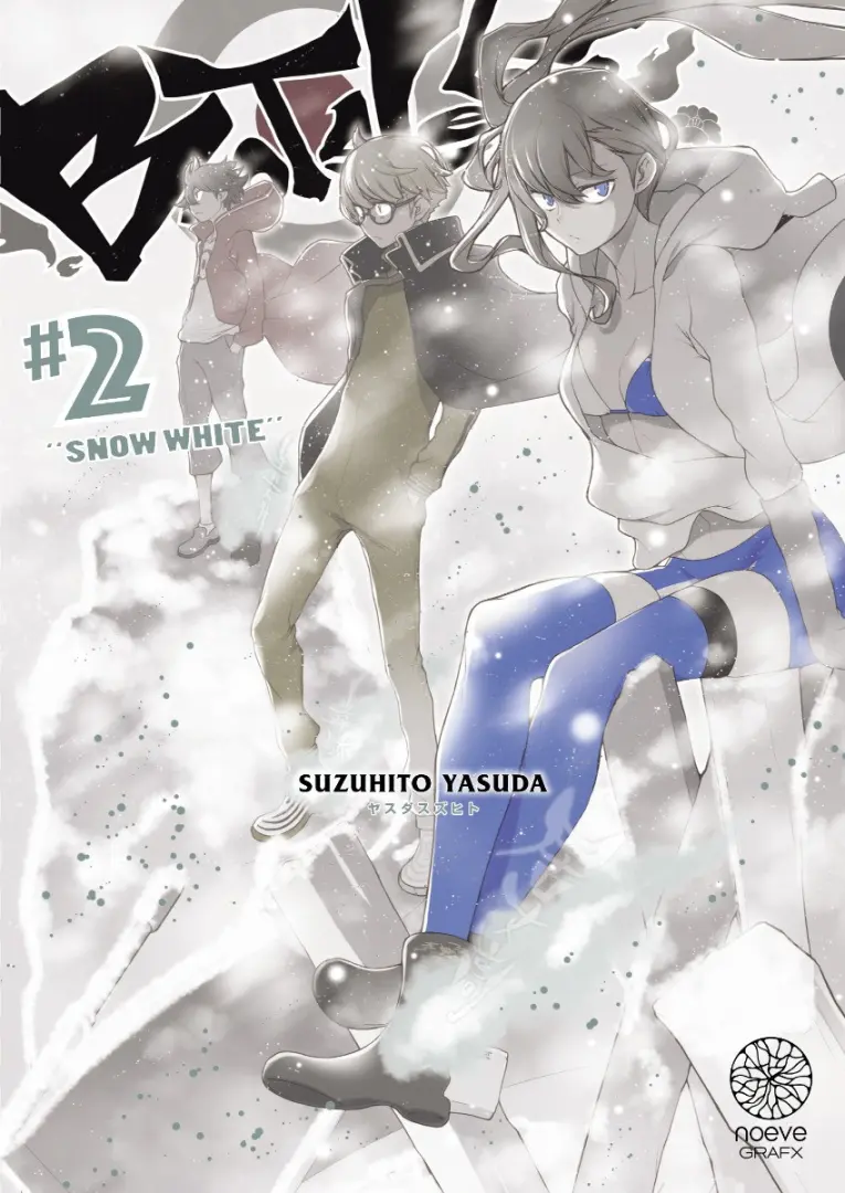 Couverture de l'album Bootsleg #2 Snow White