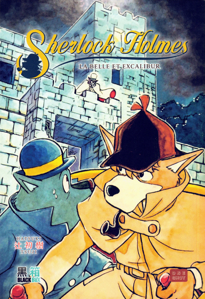 Couverture de l'album Sherlock Holmes - La belle et Excalibur