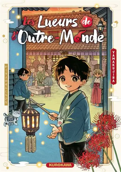 Couverture de l'album Les Lueurs de l'Outre-Monde