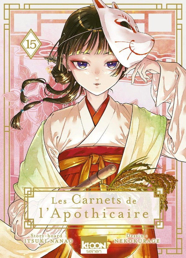 Couverture de l'album Les carnets de l'apothicaire 15